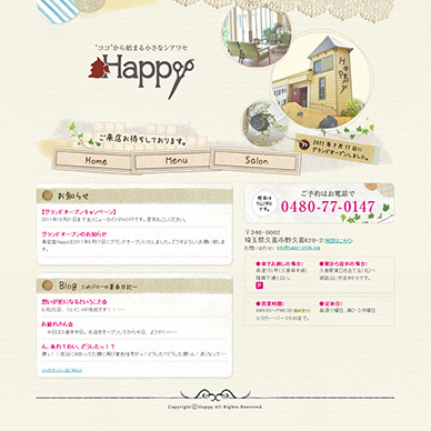美容室Happy