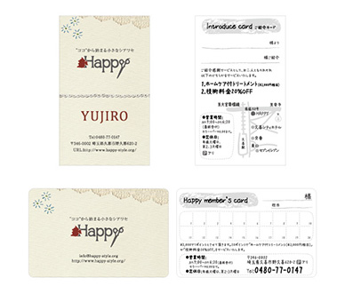 美容室Happy