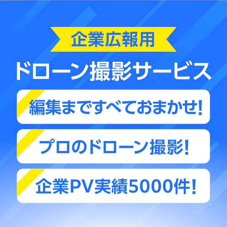こっちの「強み」の方が伝わる!