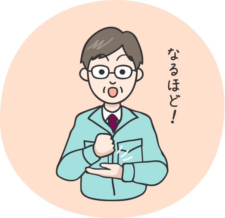 今度こそ新製品開発をうまくいかせたい