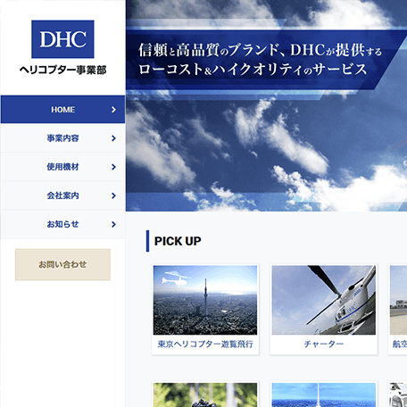 DHC
