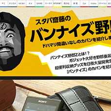 インプレス様