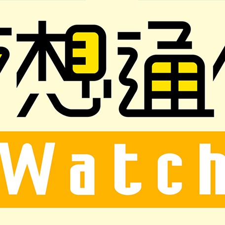 仮想通貨Watch