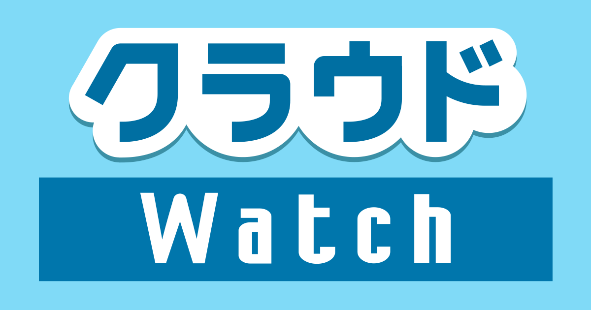 インプレス様 クラウドWatch