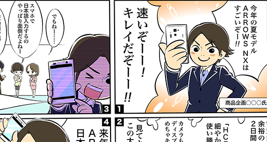 インプレス様