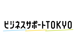 ビジネスサポートTOKYO
